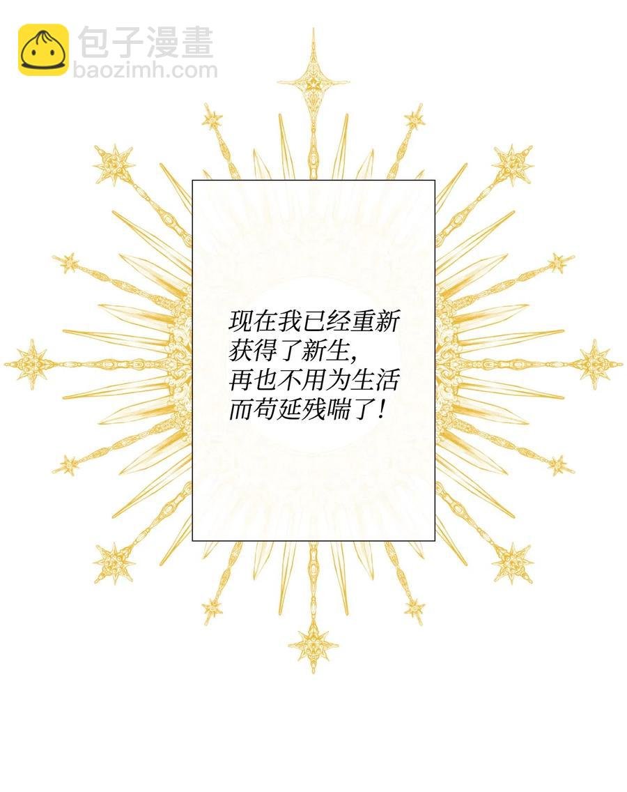 09 带回府邸