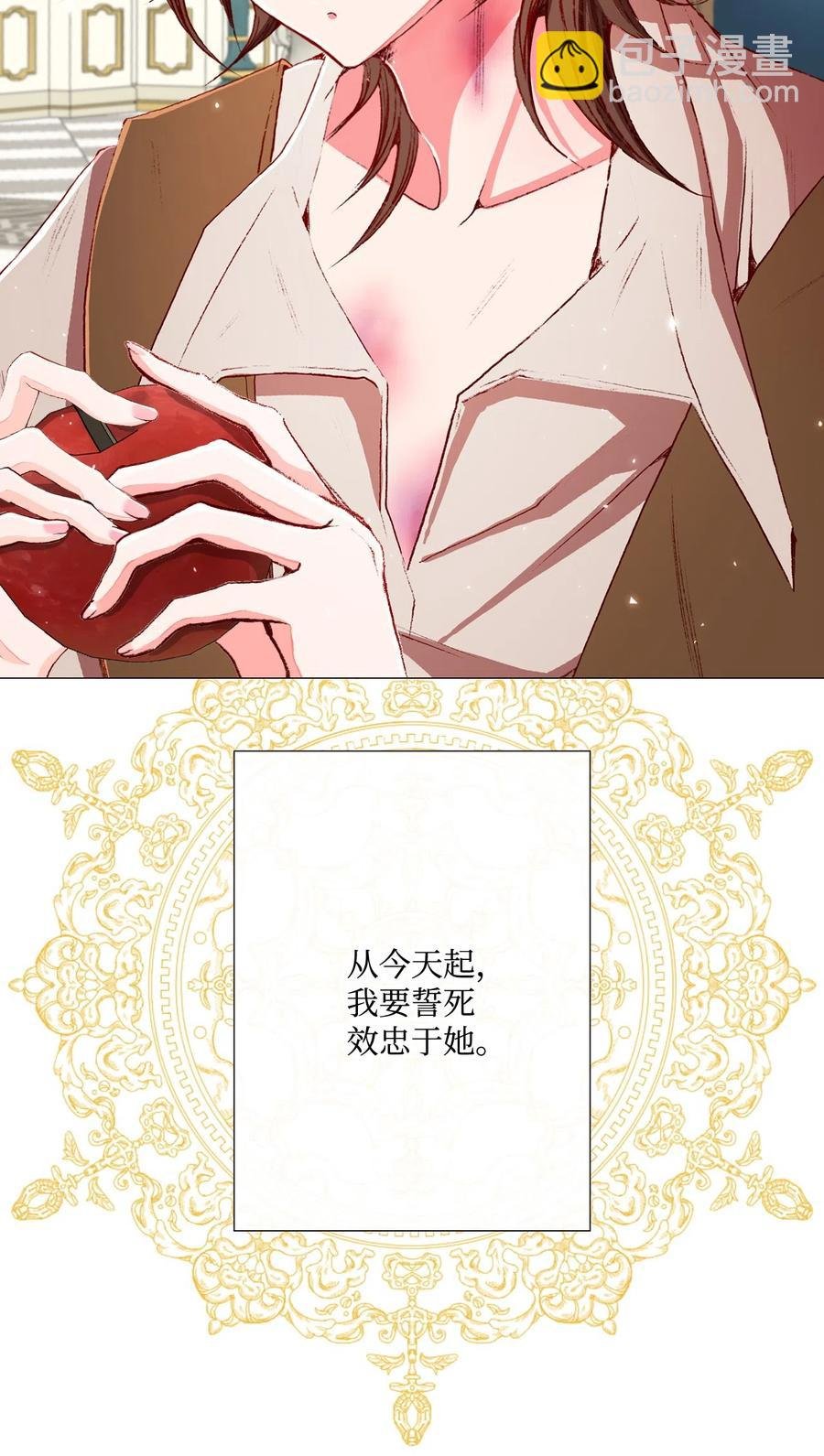 09 带回府邸