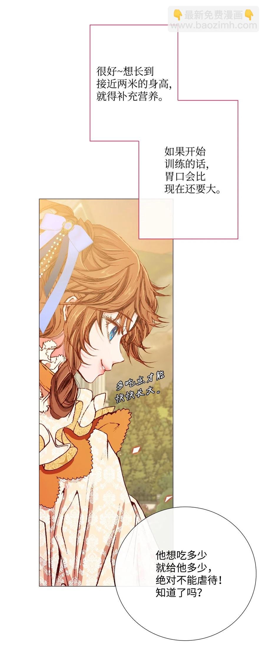 09 带回府邸