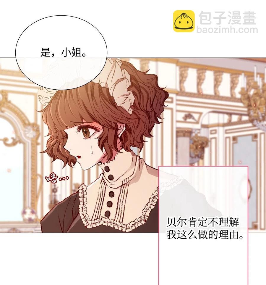 09 带回府邸