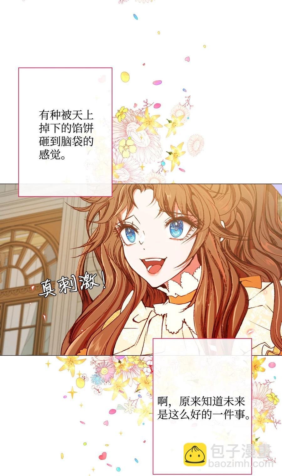 09 带回府邸