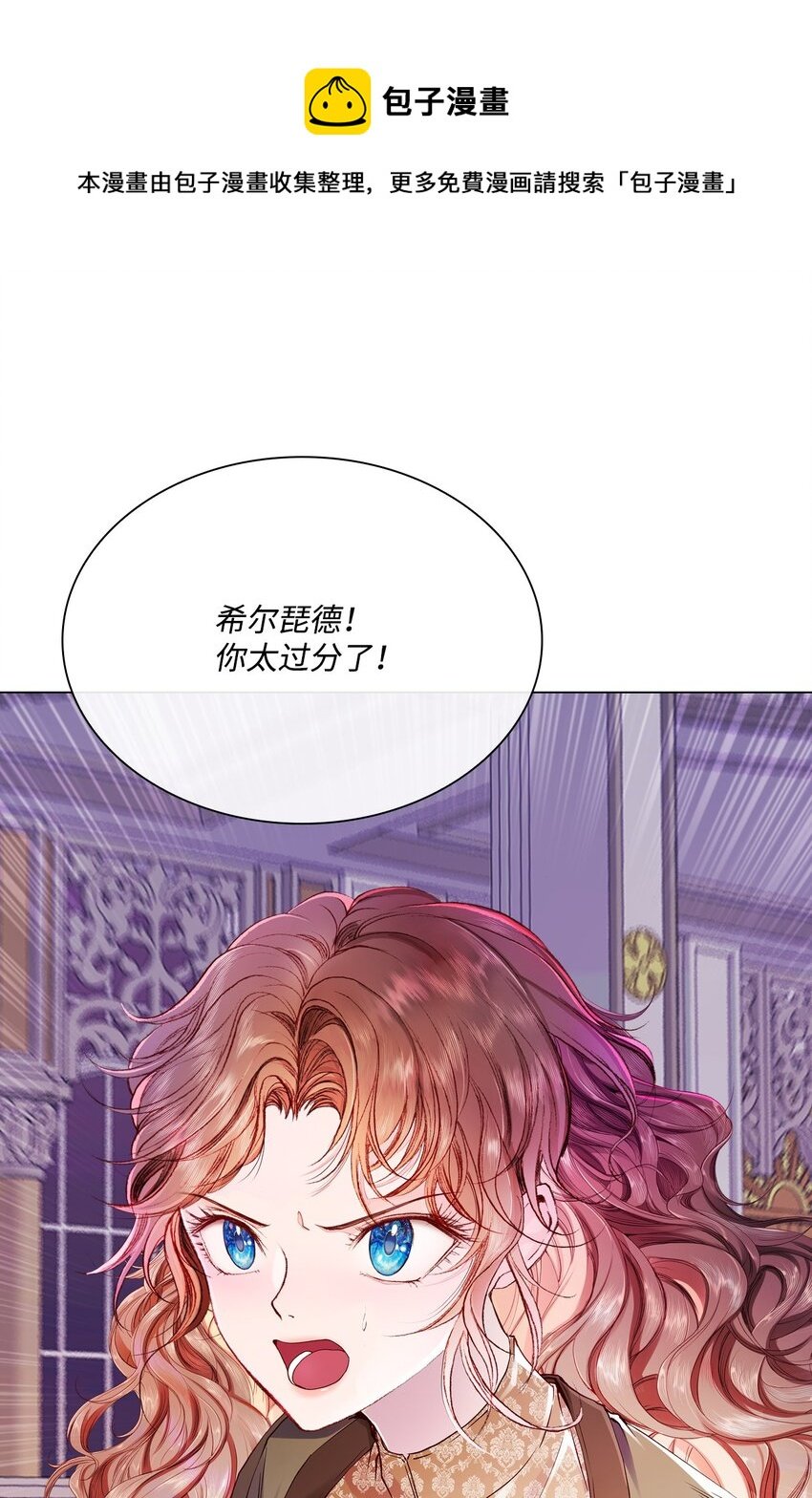64 赌场风波