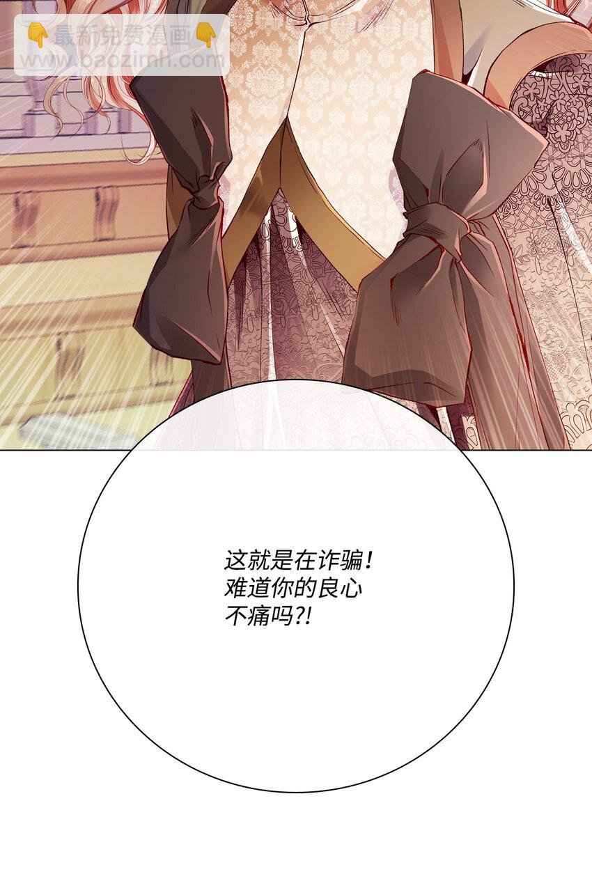 64 赌场风波