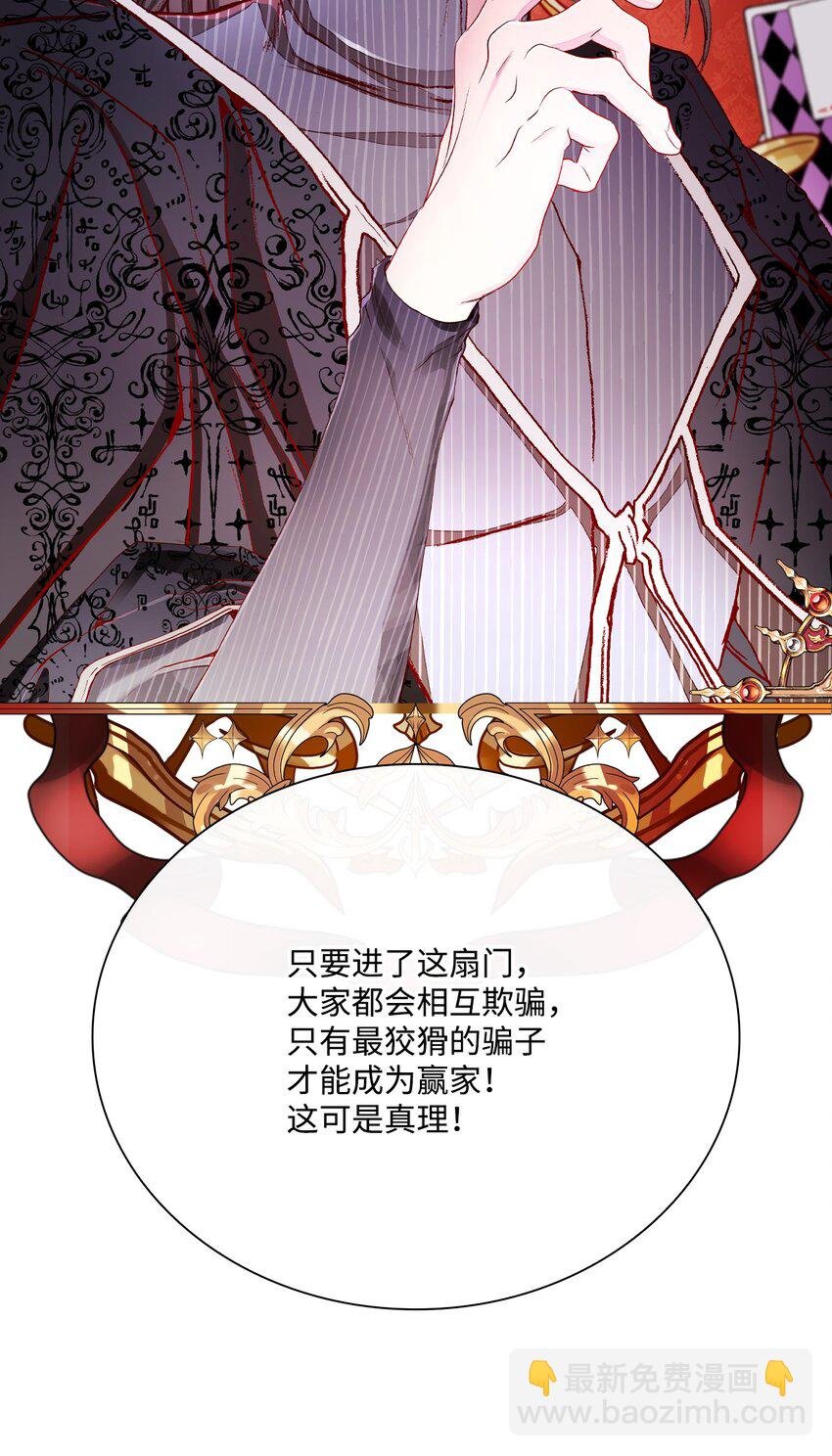 64 赌场风波