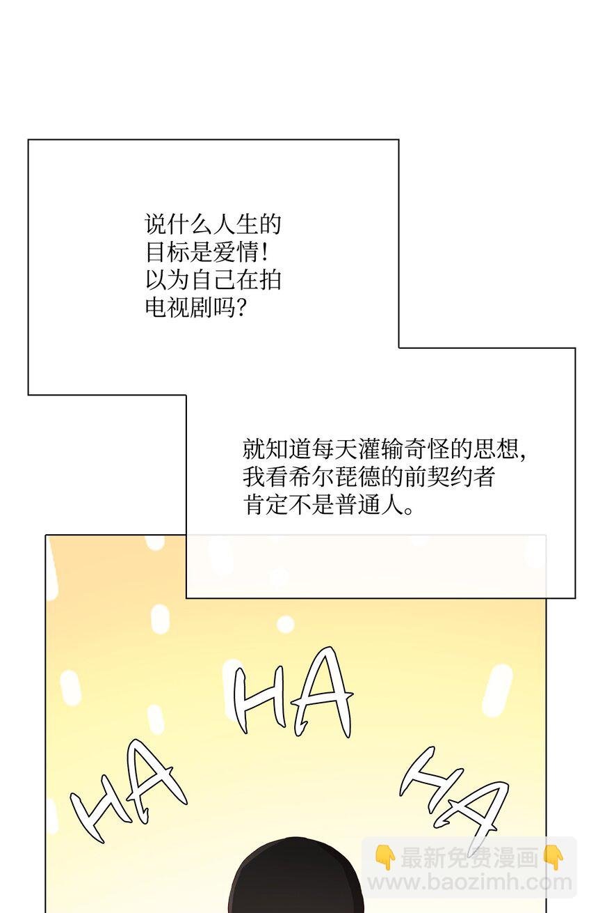 64 赌场风波