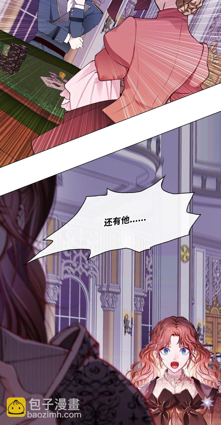 64 赌场风波