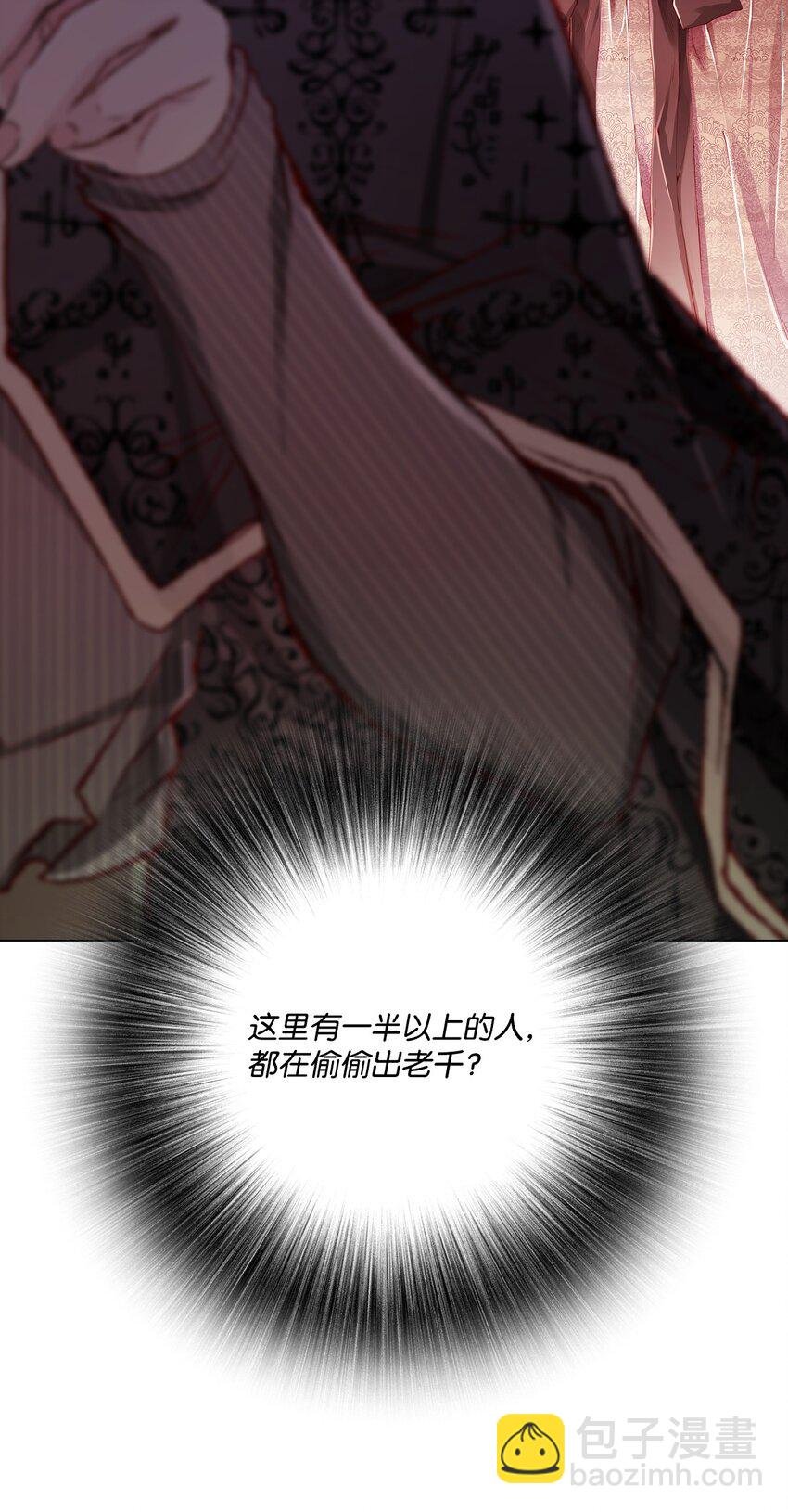 64 赌场风波