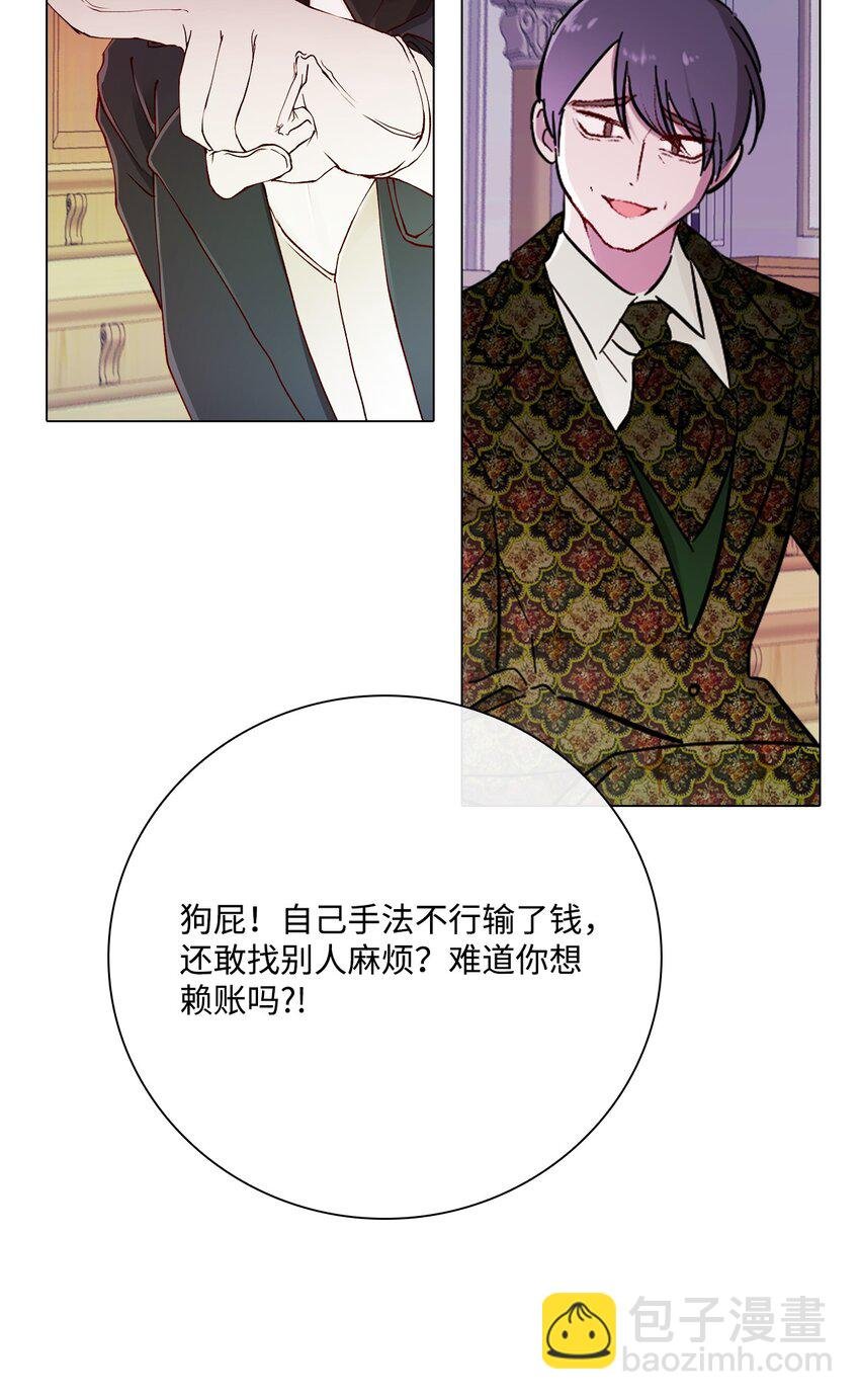 64 赌场风波