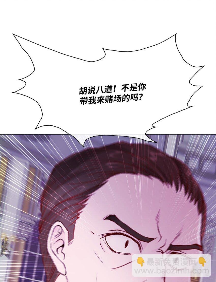 64 赌场风波