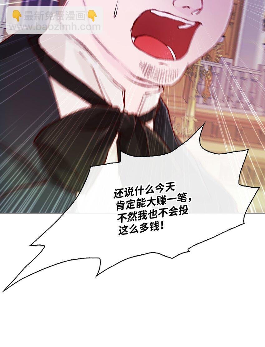 64 赌场风波