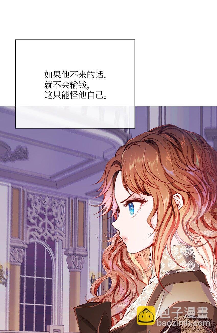 64 赌场风波