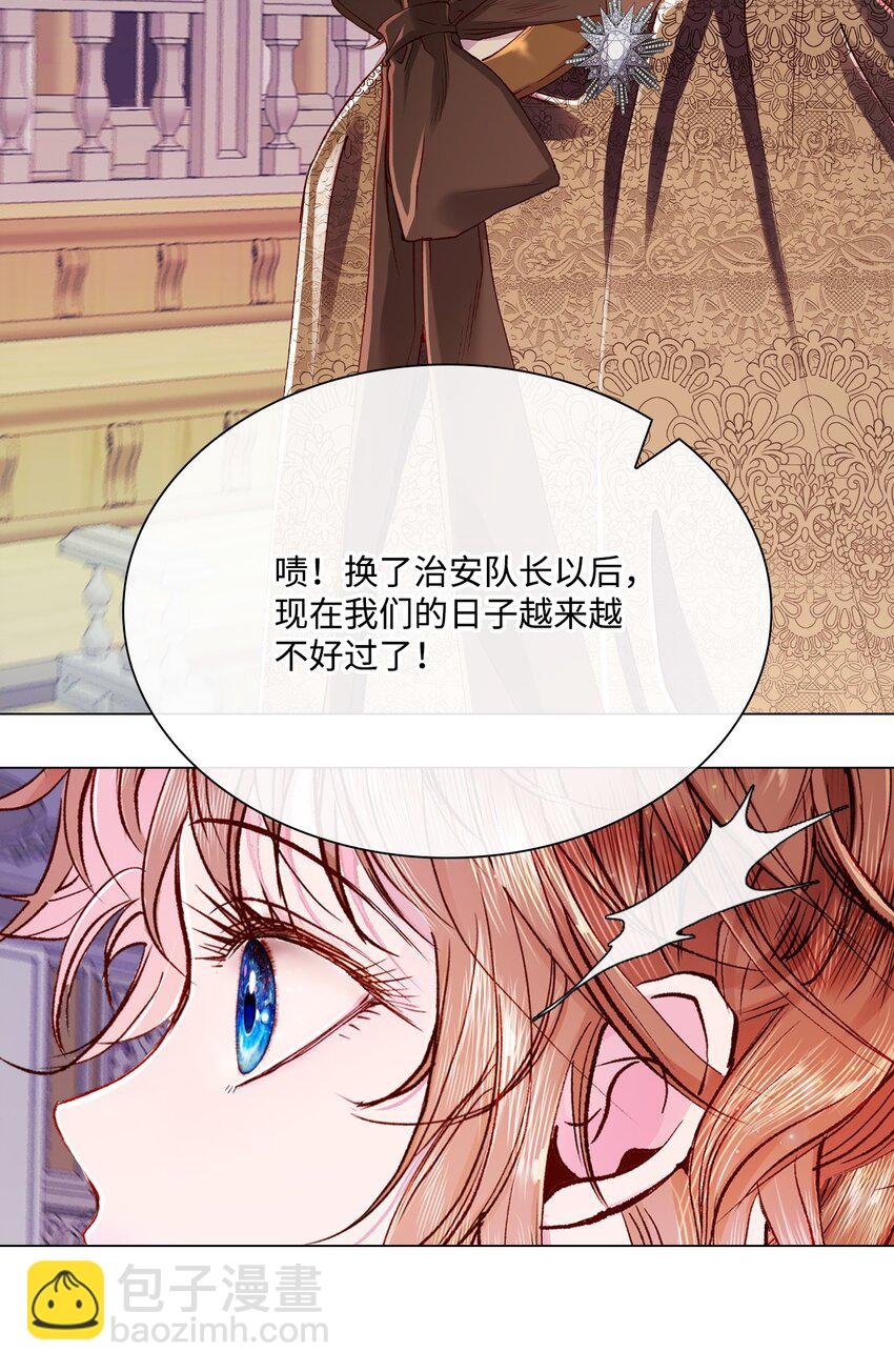 64 赌场风波