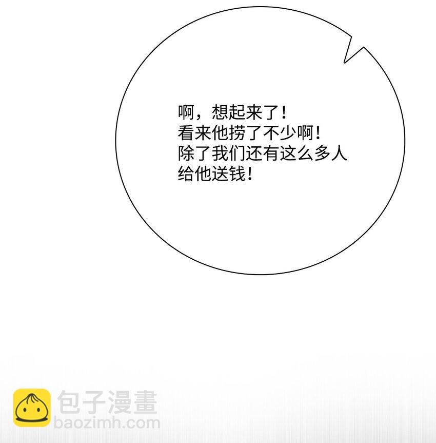 64 赌场风波