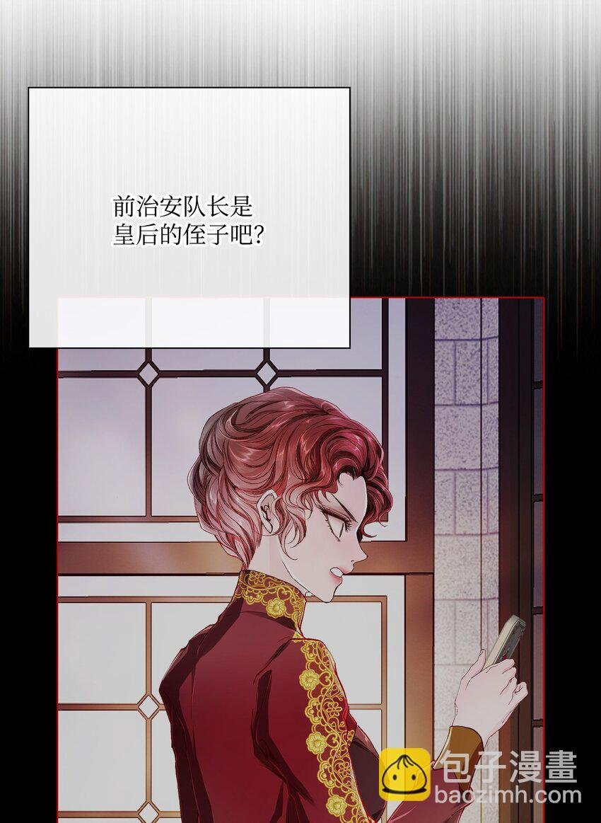 64 赌场风波