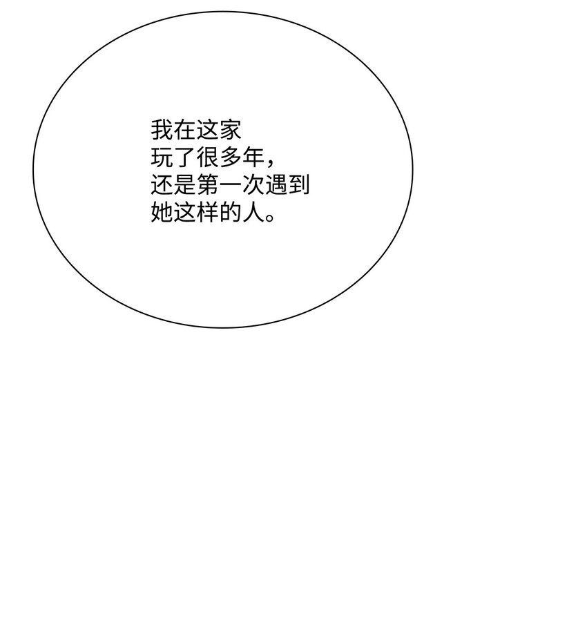 64 赌场风波