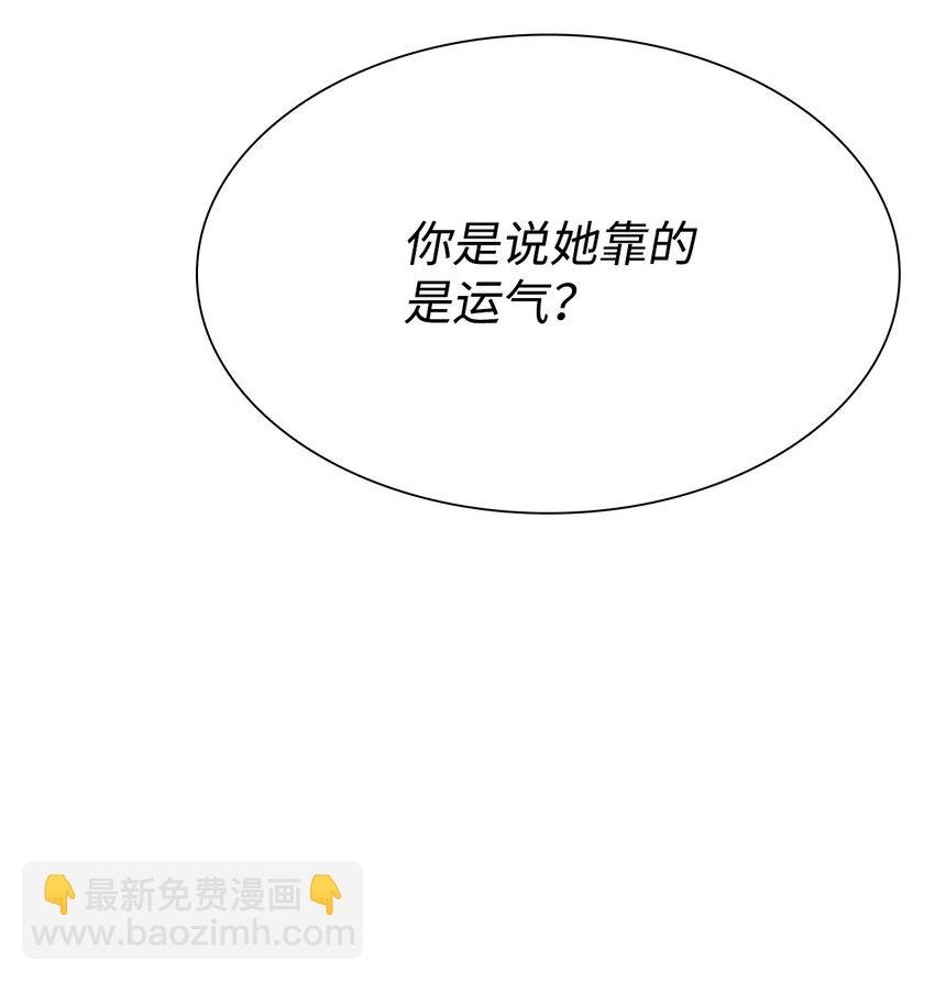 64 赌场风波