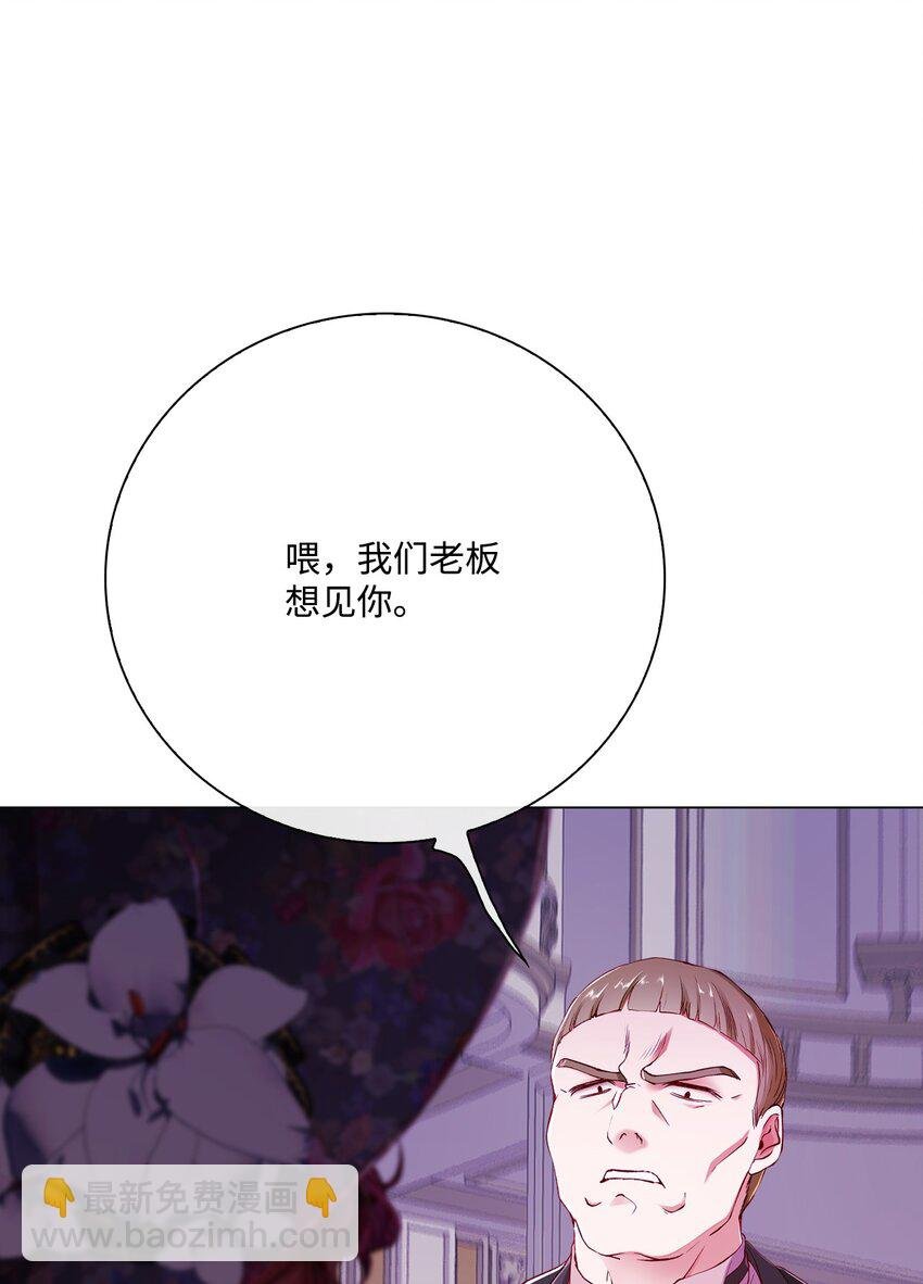 64 赌场风波