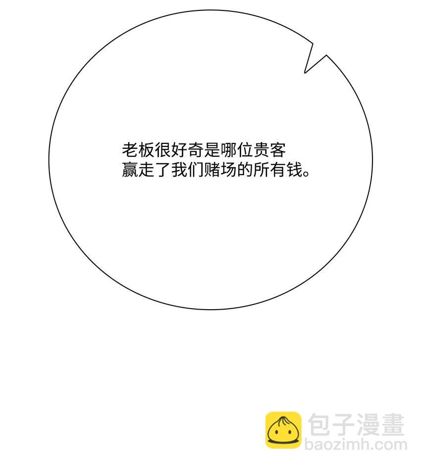 64 赌场风波