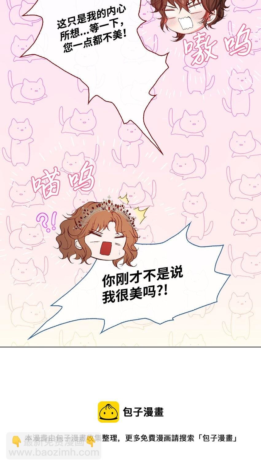 66 破案