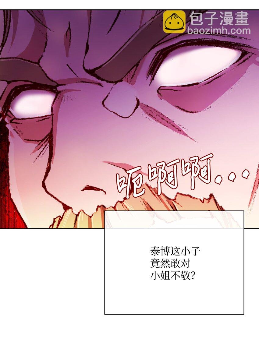 66 破案