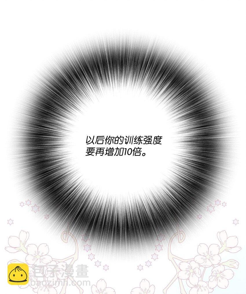 66 破案