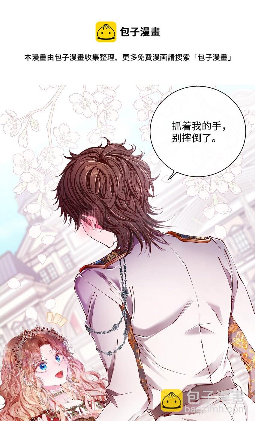 66 破案
