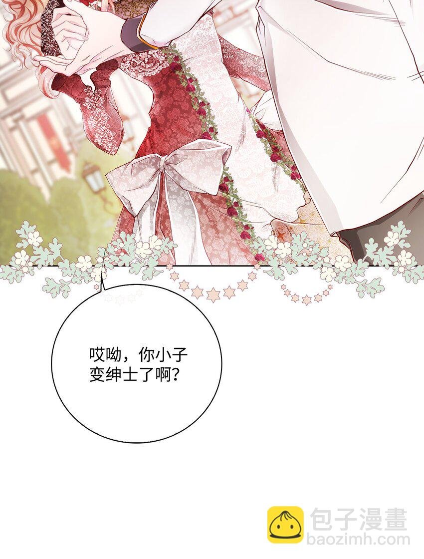 66 破案