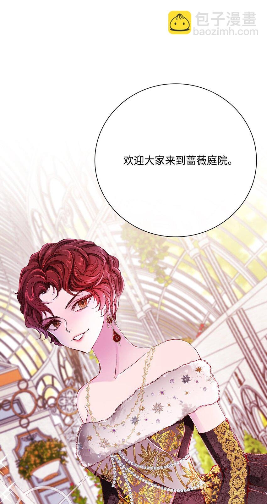 66 破案