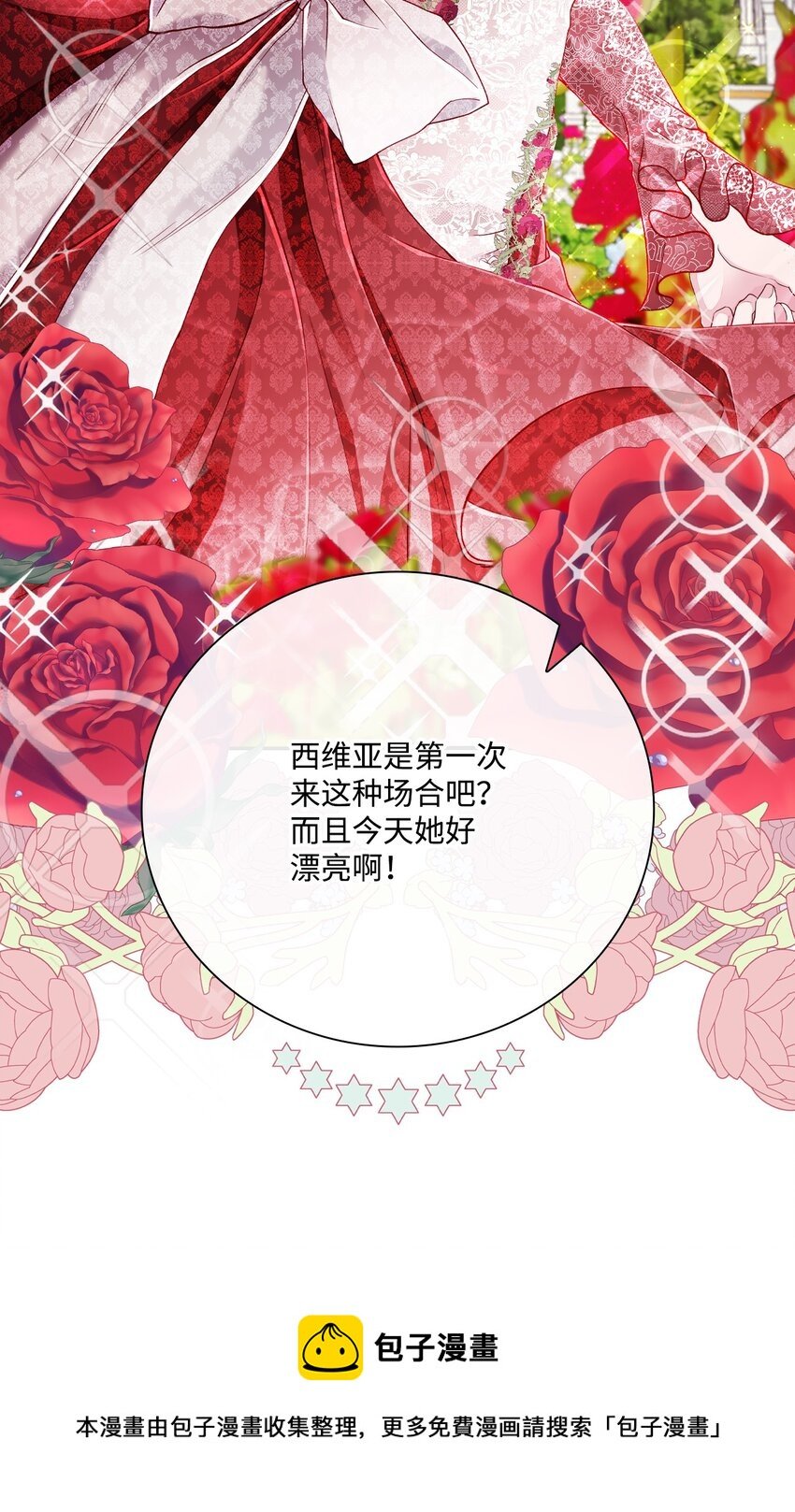 66 破案