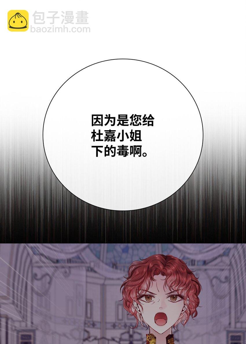 66 破案