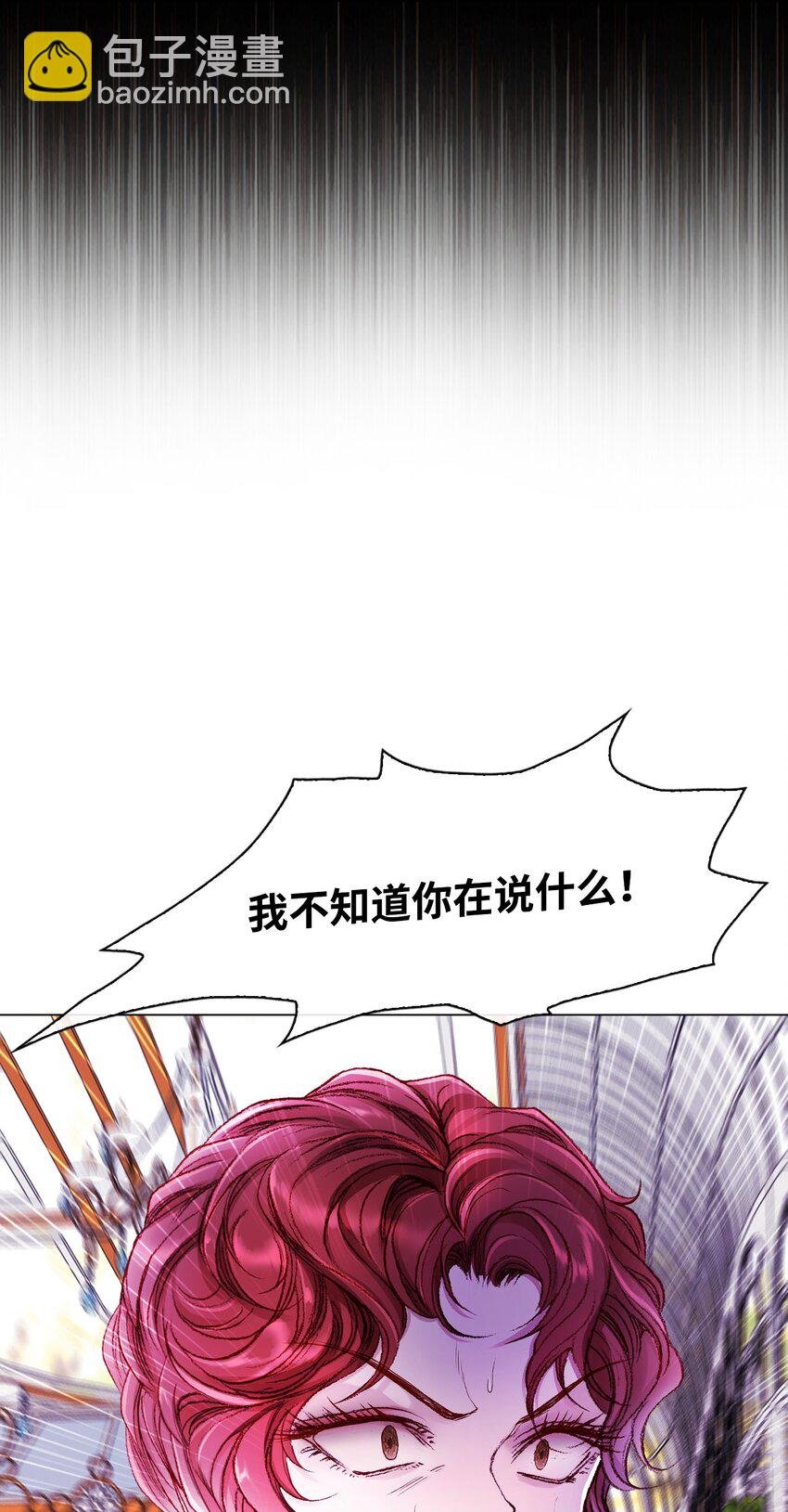 66 破案