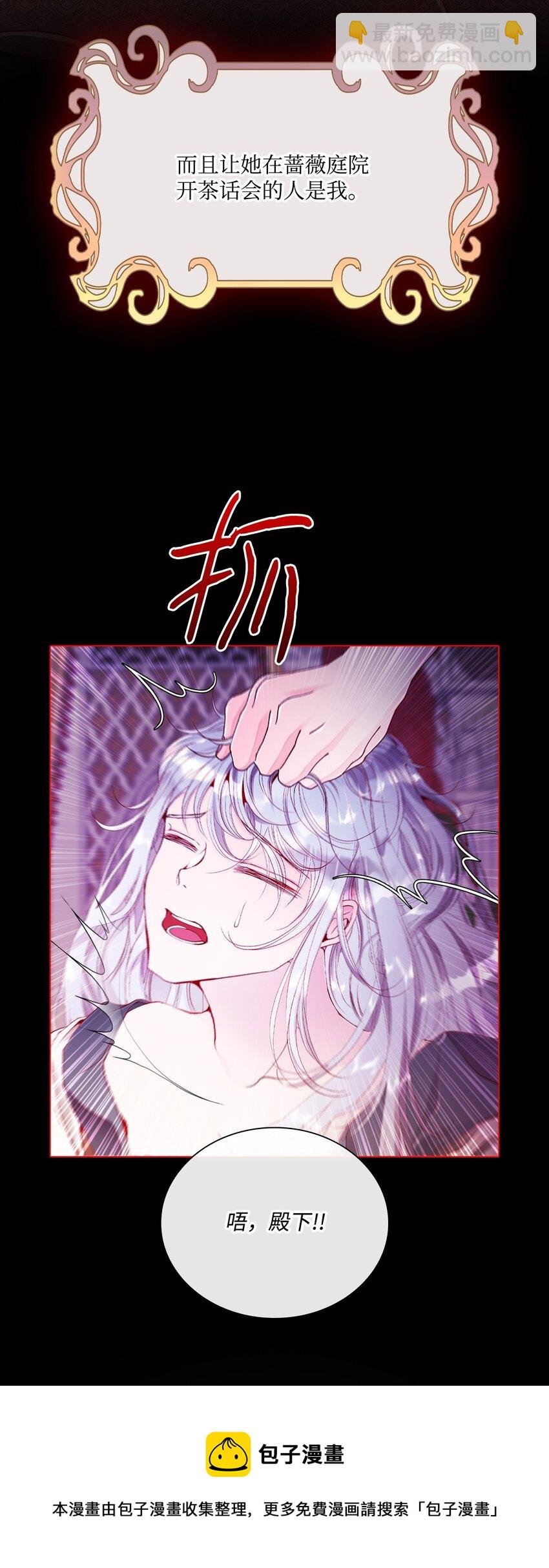 67 爱慕之情