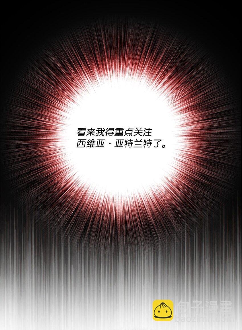 67 爱慕之情