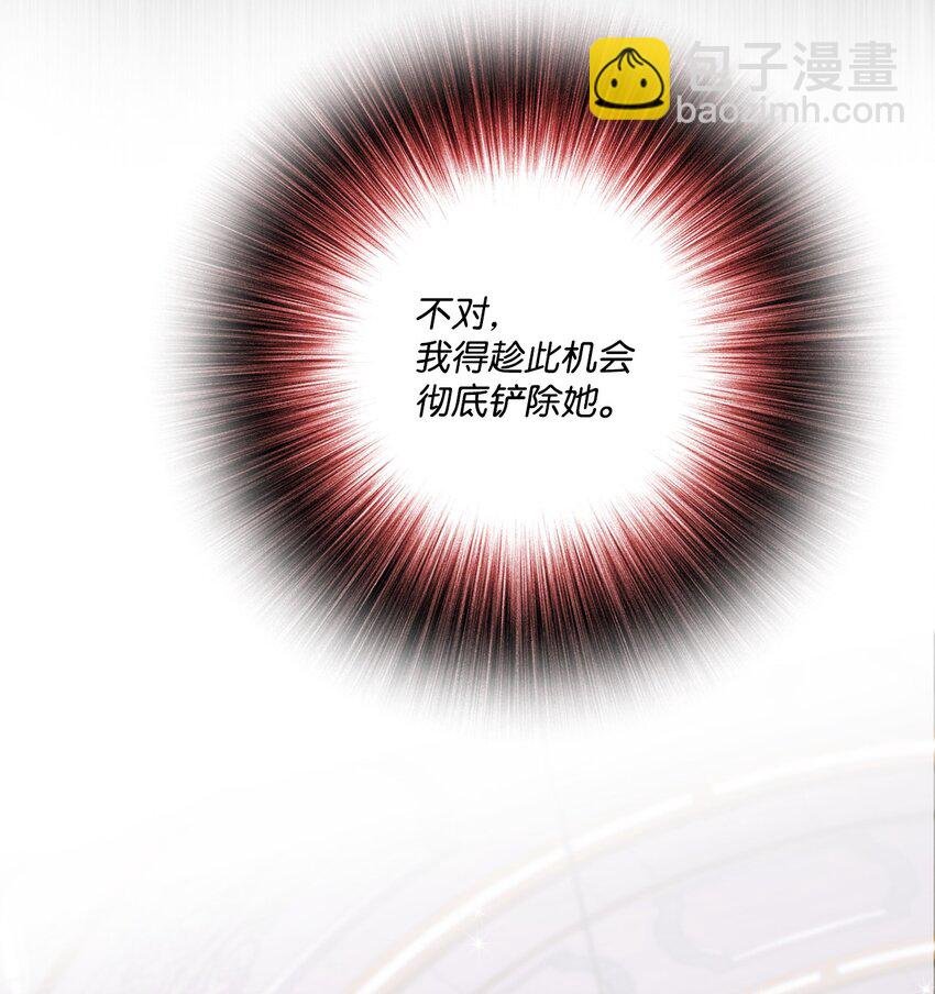 67 爱慕之情