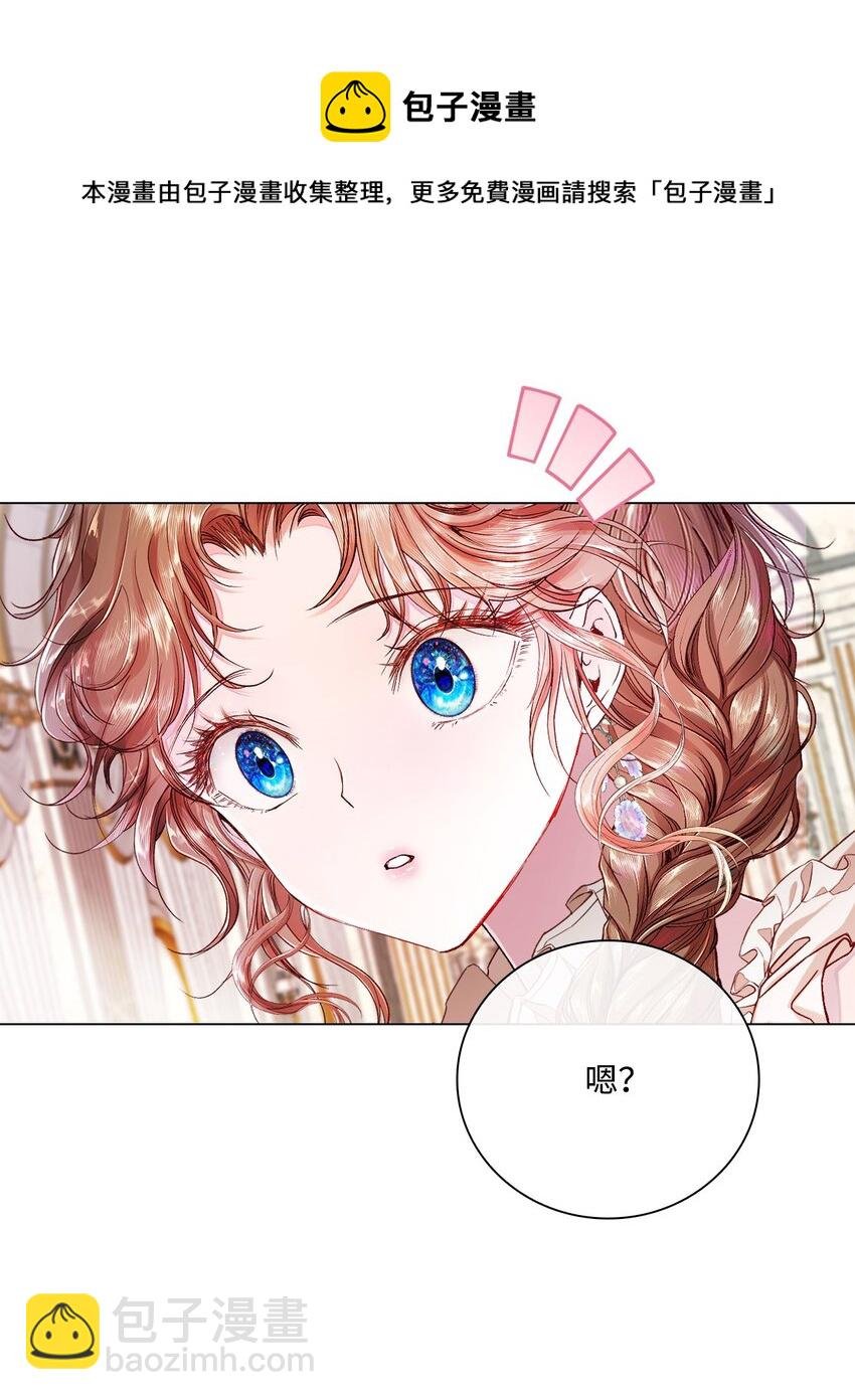 67 爱慕之情