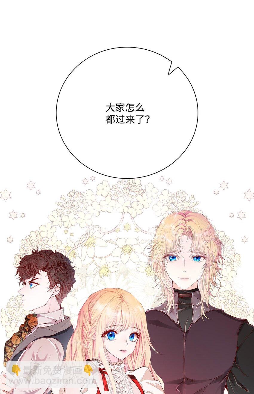 67 爱慕之情