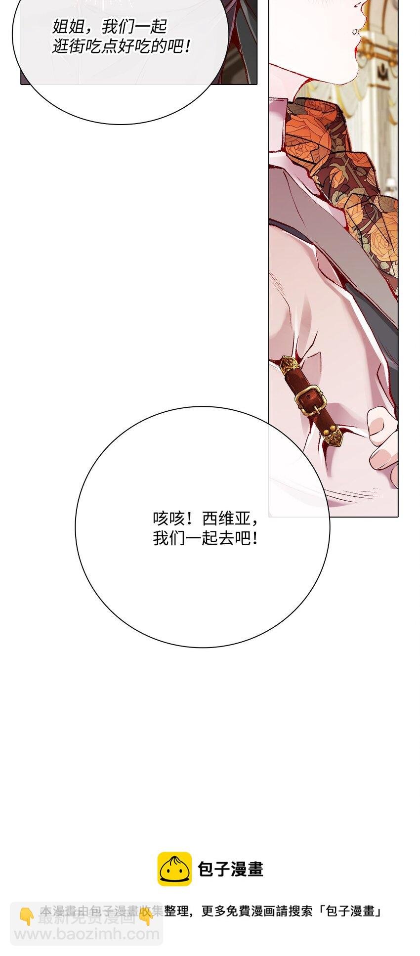 67 爱慕之情