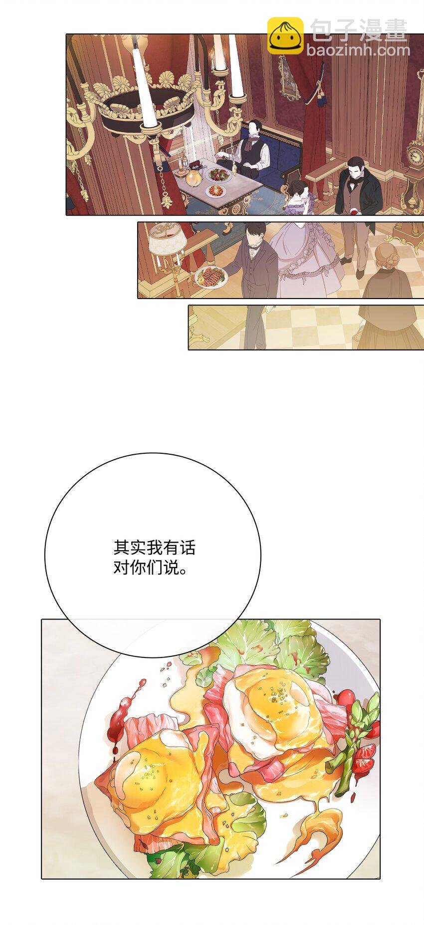 67 爱慕之情