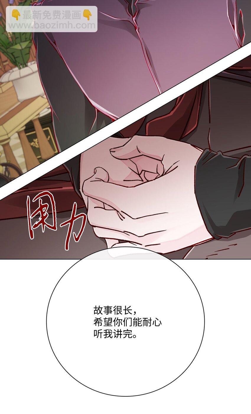 67 爱慕之情