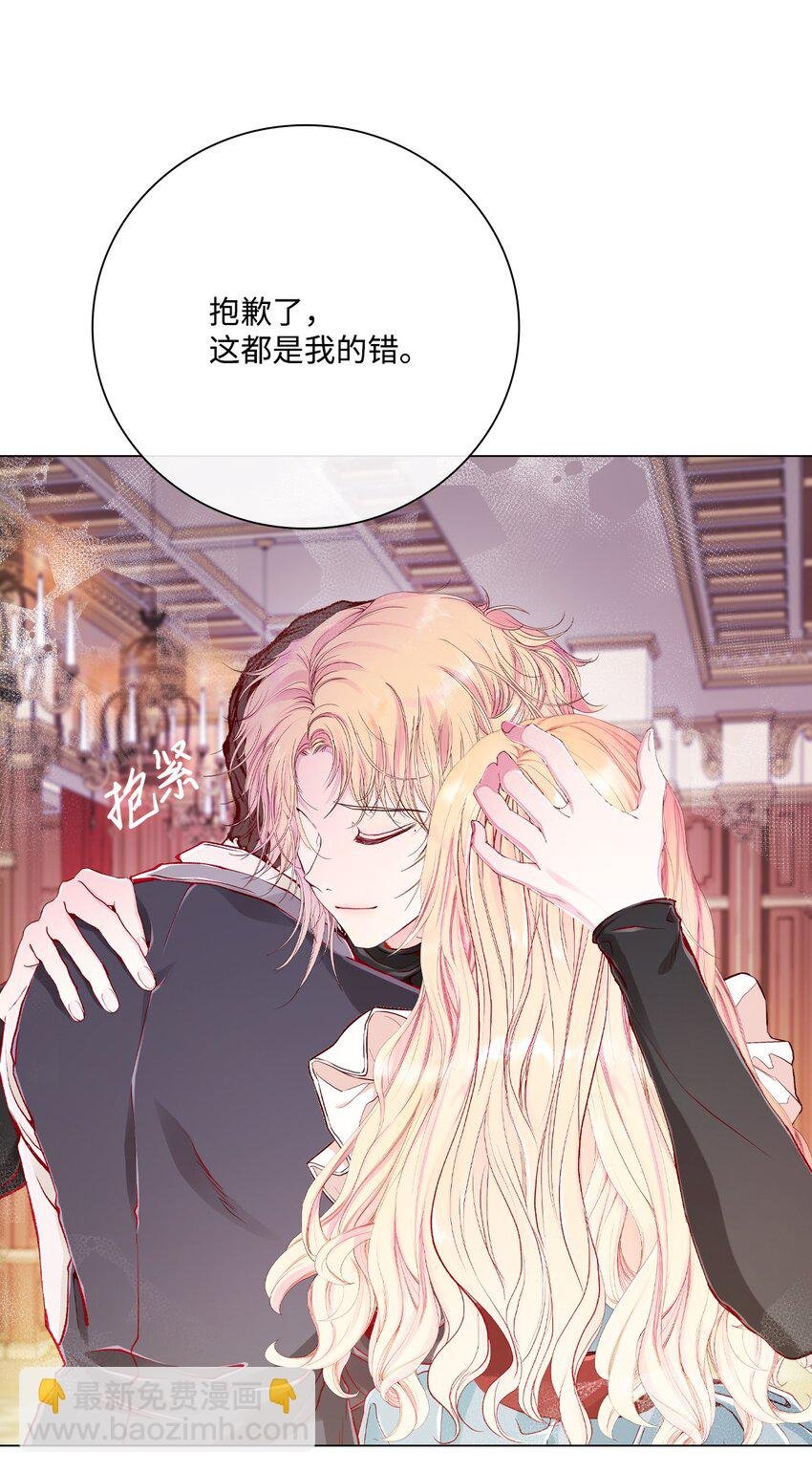 67 爱慕之情