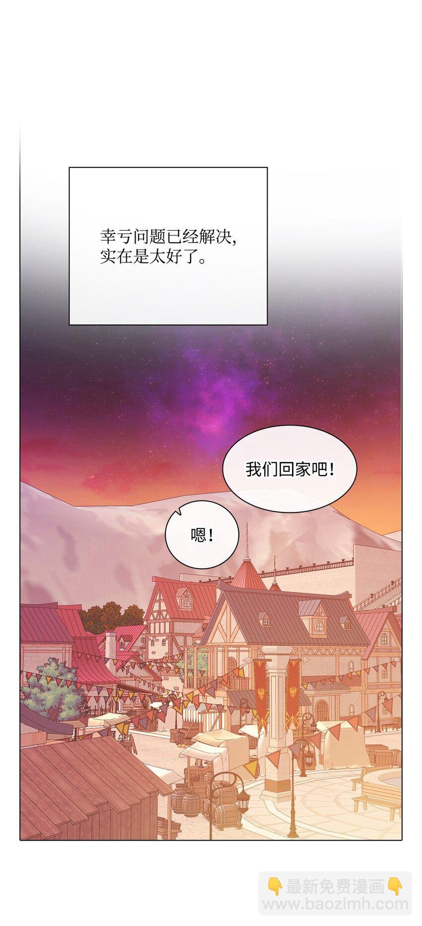 67 爱慕之情