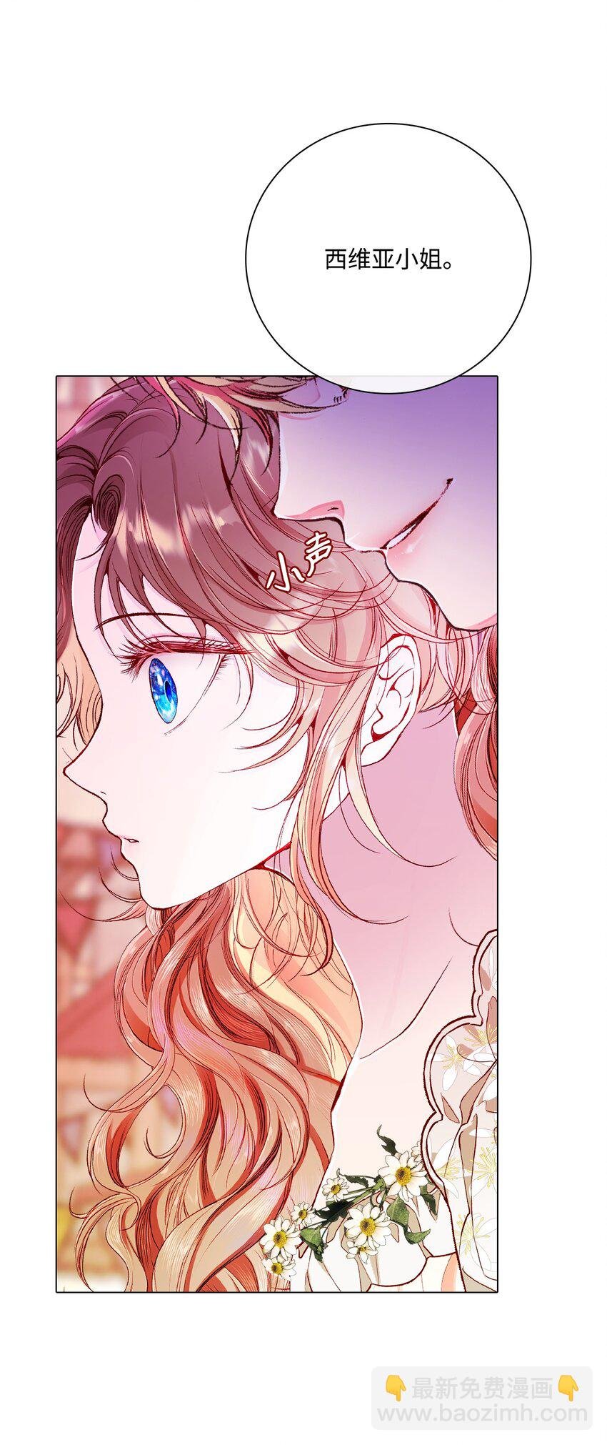 67 爱慕之情