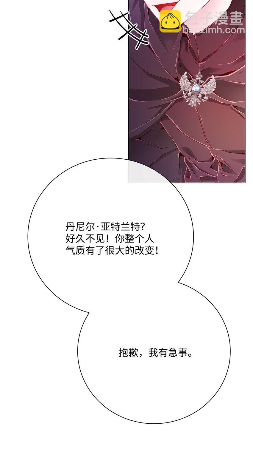 67 爱慕之情