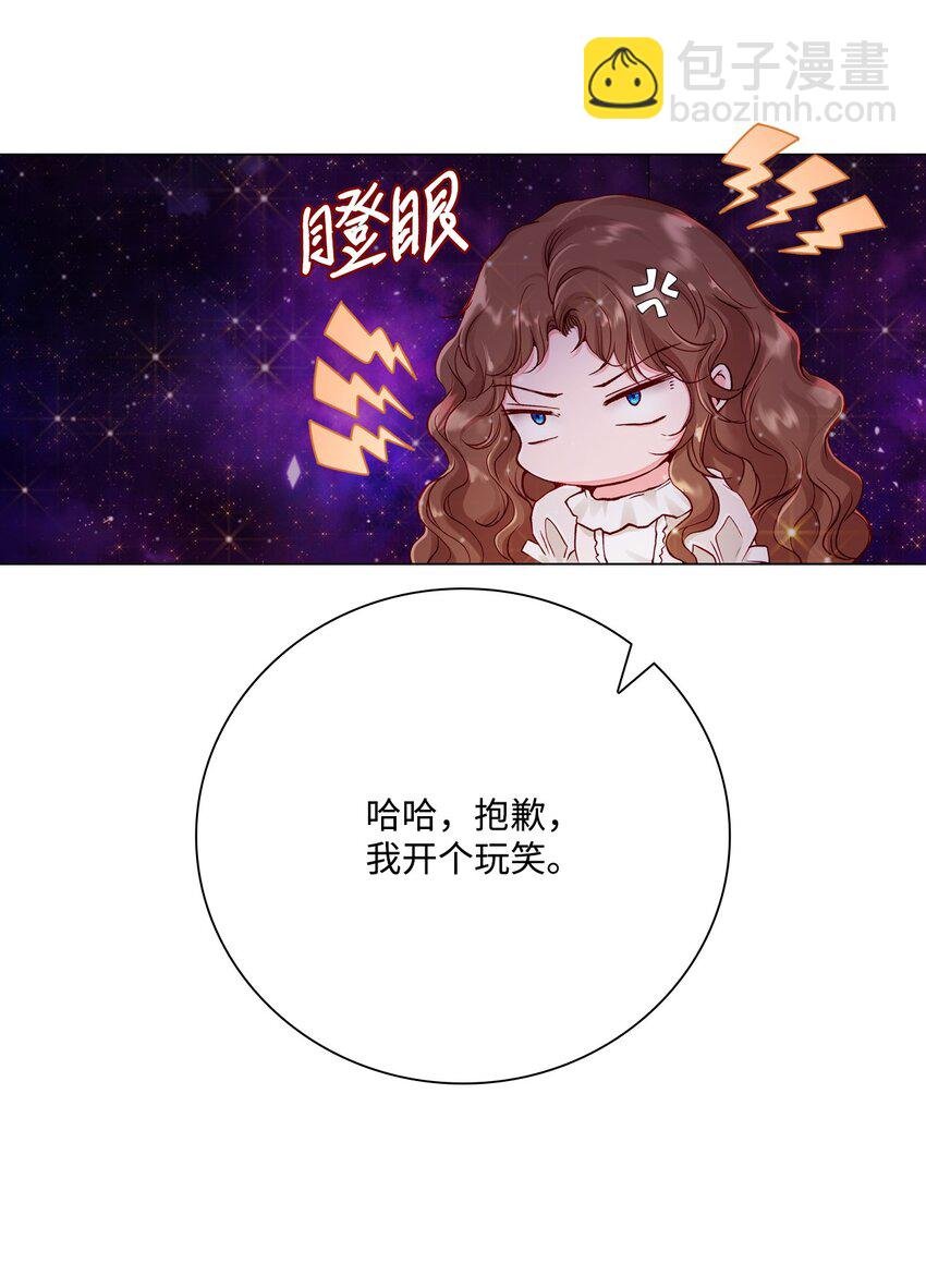 67 爱慕之情