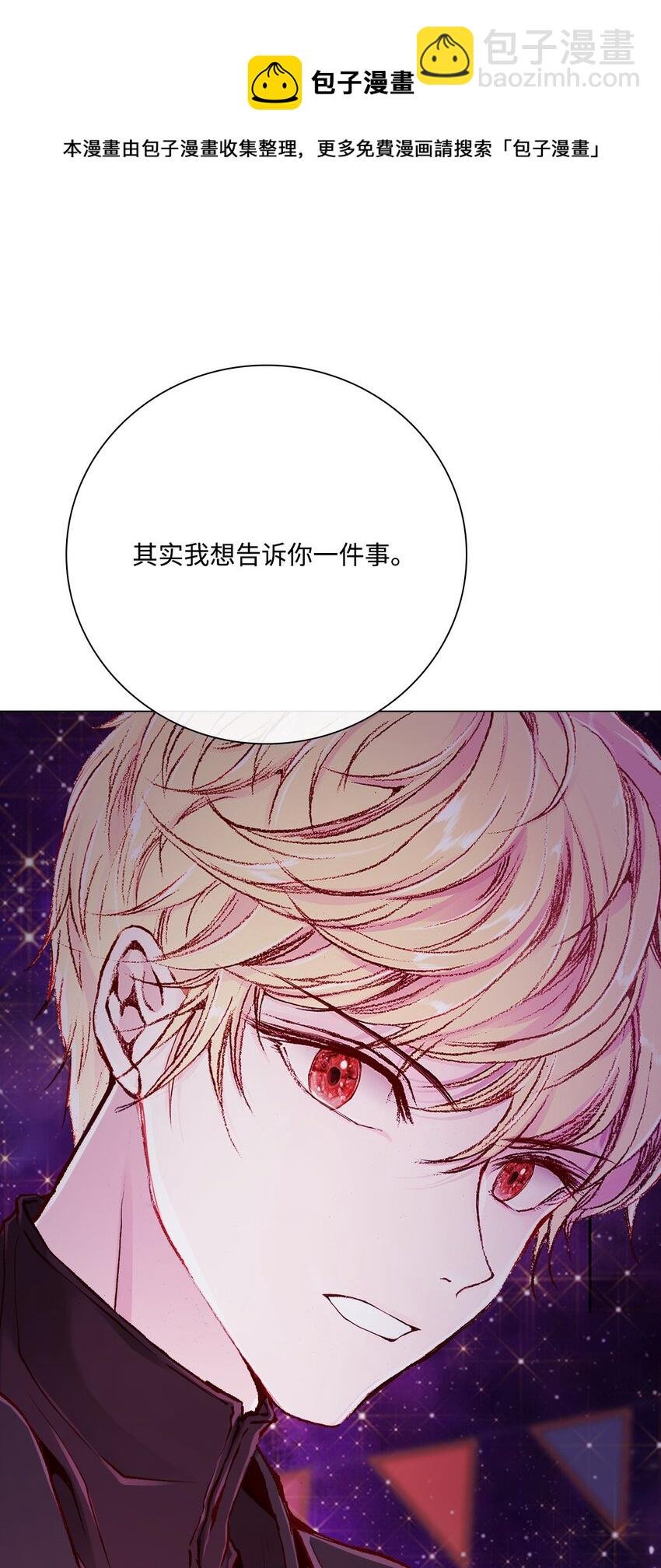 67 爱慕之情