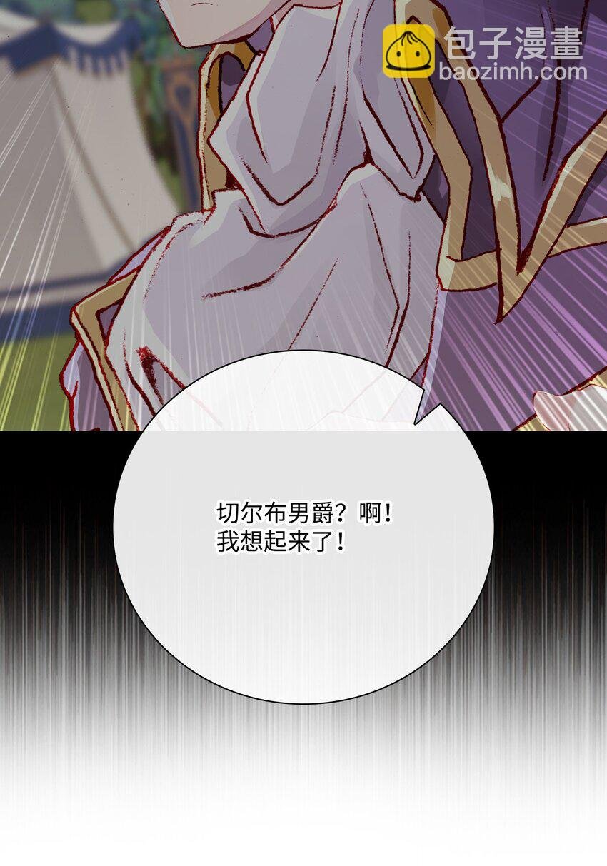 67 爱慕之情