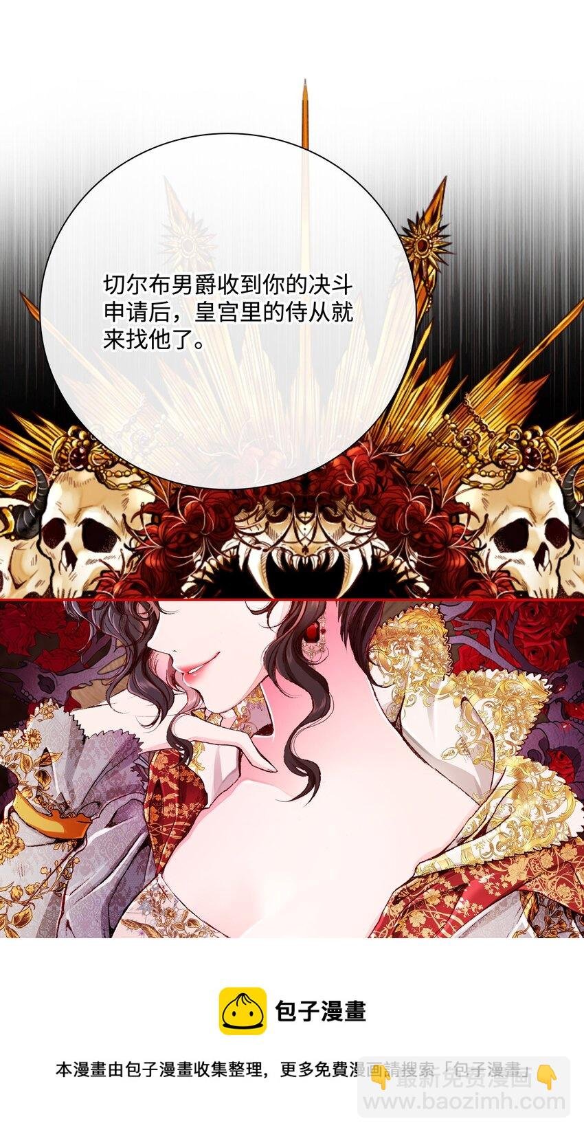 67 爱慕之情