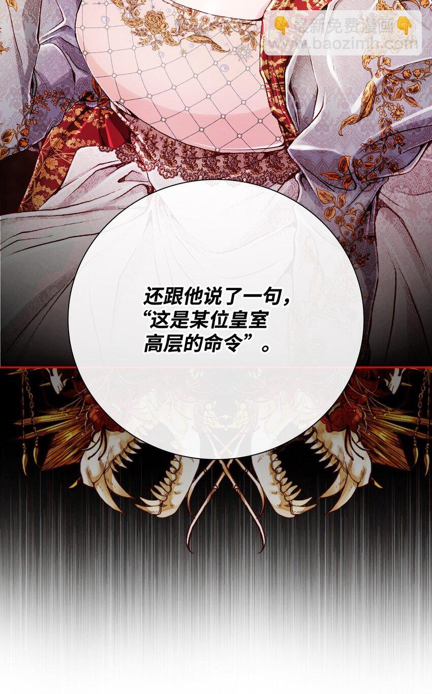 67 爱慕之情