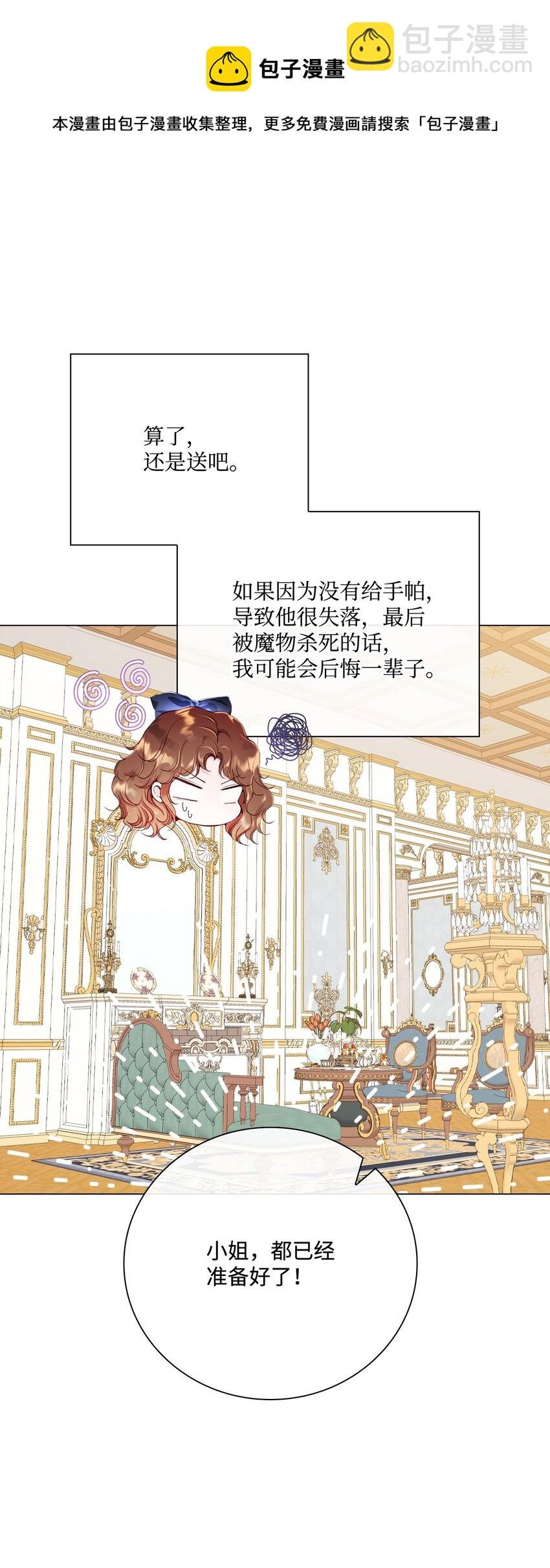 68 奇怪的氛围