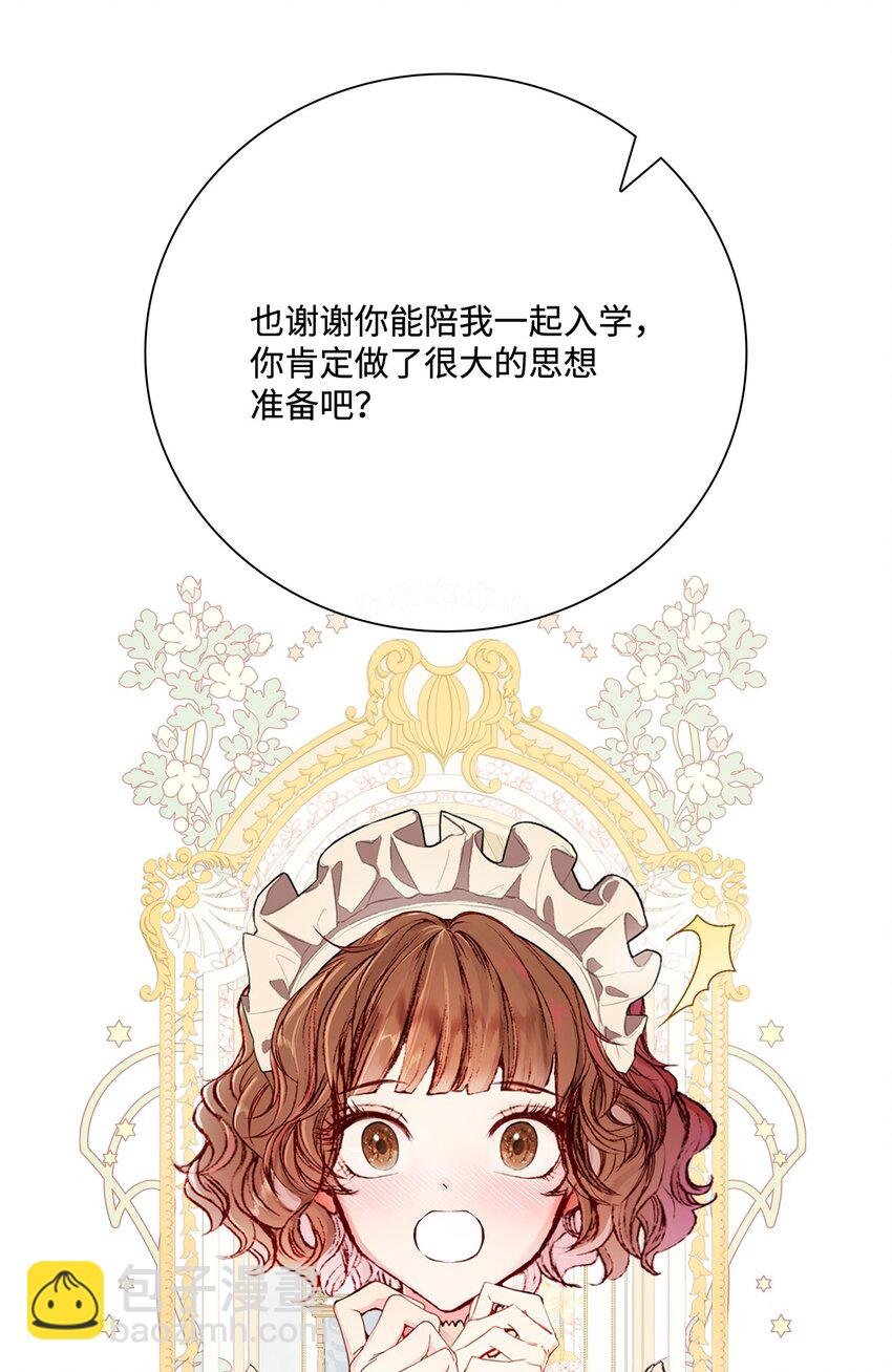 68 奇怪的氛围